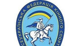 Ukrainian Equestrian Federation – situation update